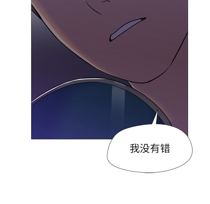 [Manhwa] Good Night Love, big breasts#[104P]-61