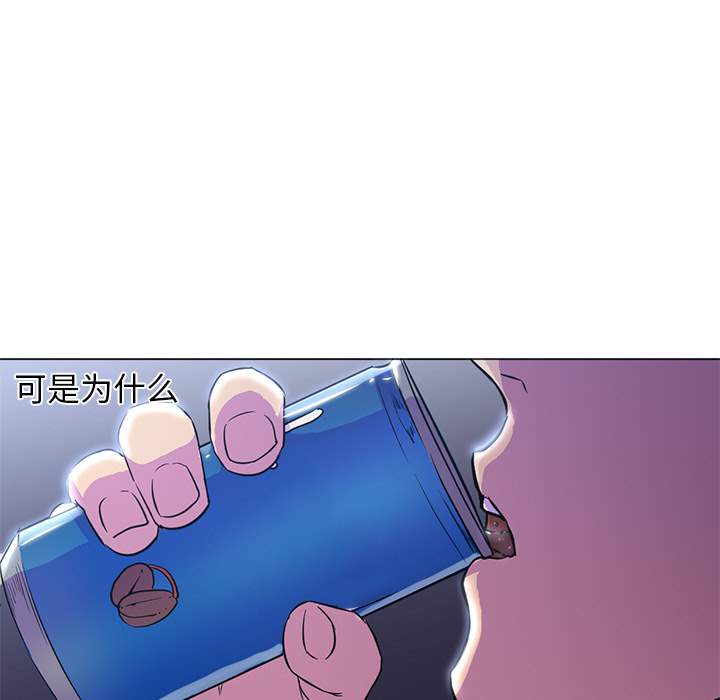 [Manhwa] Good Night Love, big breasts#[104P]-62