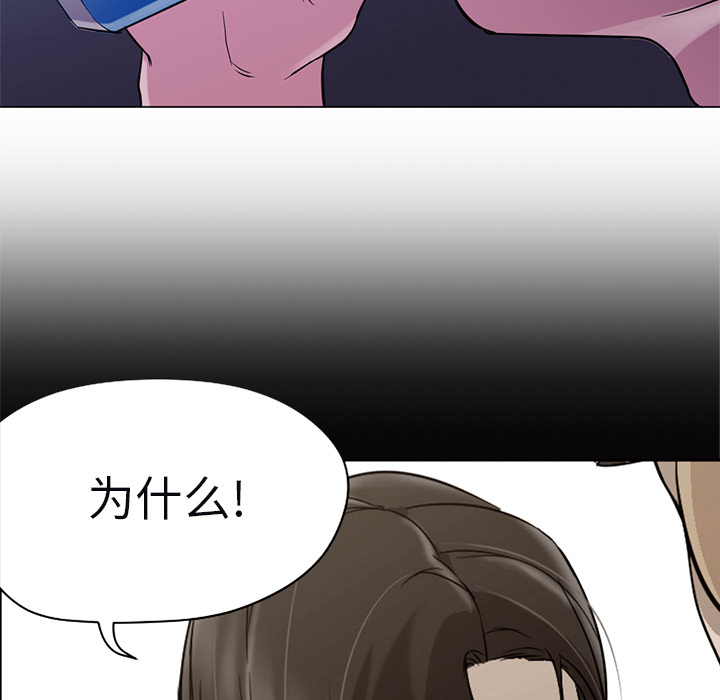 [Manhwa] Good Night Love, big breasts#[104P]-63