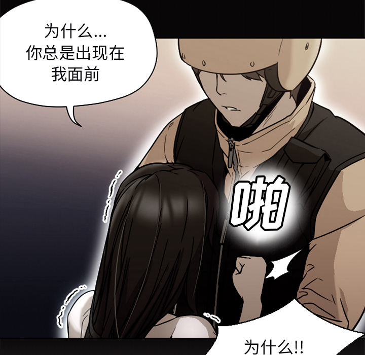 [Manhwa] Good Night Love, big breasts#[104P]-65