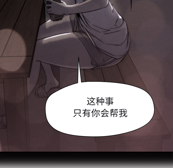 [Manhwa] Good Night Love, big breasts#[104P]-68