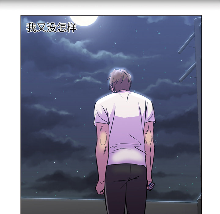 [Manhwa] Good Night Love, big breasts#[104P]-69