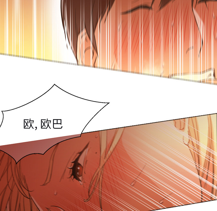 [Manhwa] Good Night Love, big breasts#[104P]-7
