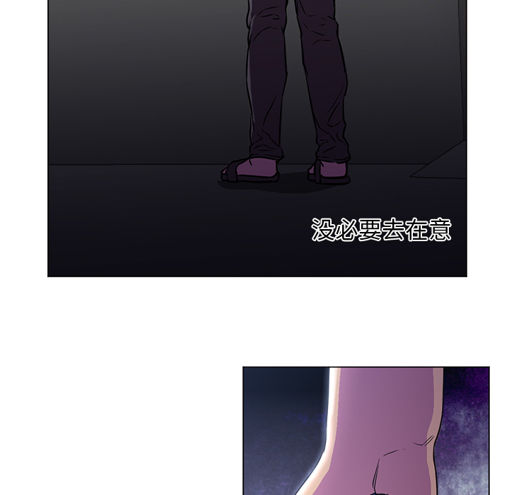 [Manhwa] Good Night Love, big breasts#[104P]-70