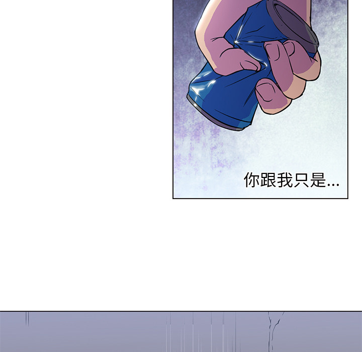 [Manhwa] Good Night Love, big breasts#[104P]-71