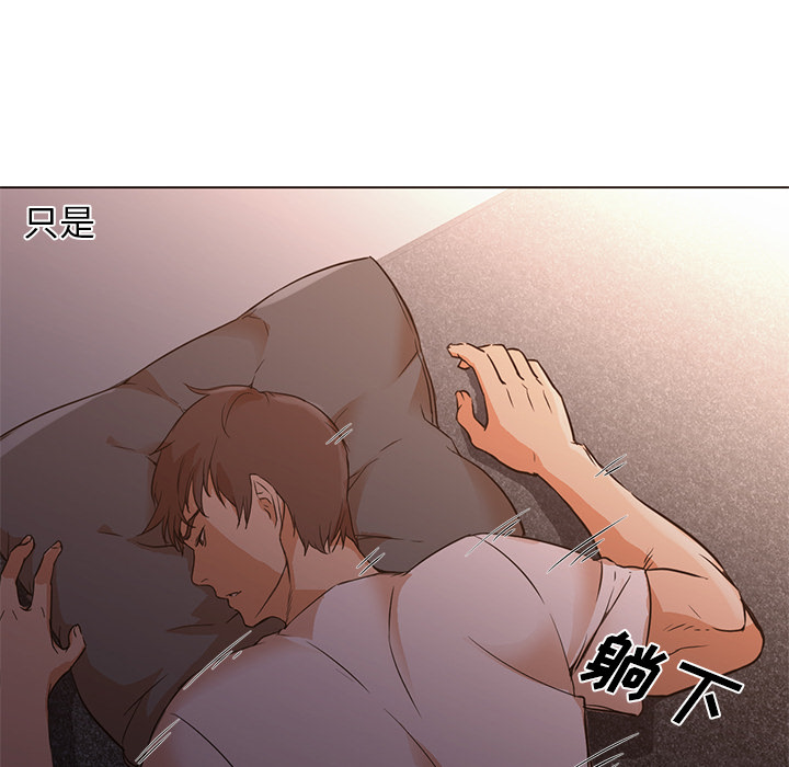 [Manhwa] Good Night Love, big breasts#[104P]-73