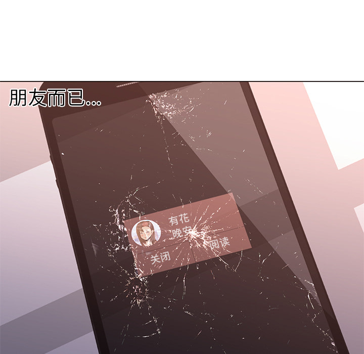 [Manhwa] Good Night Love, big breasts#[104P]-79
