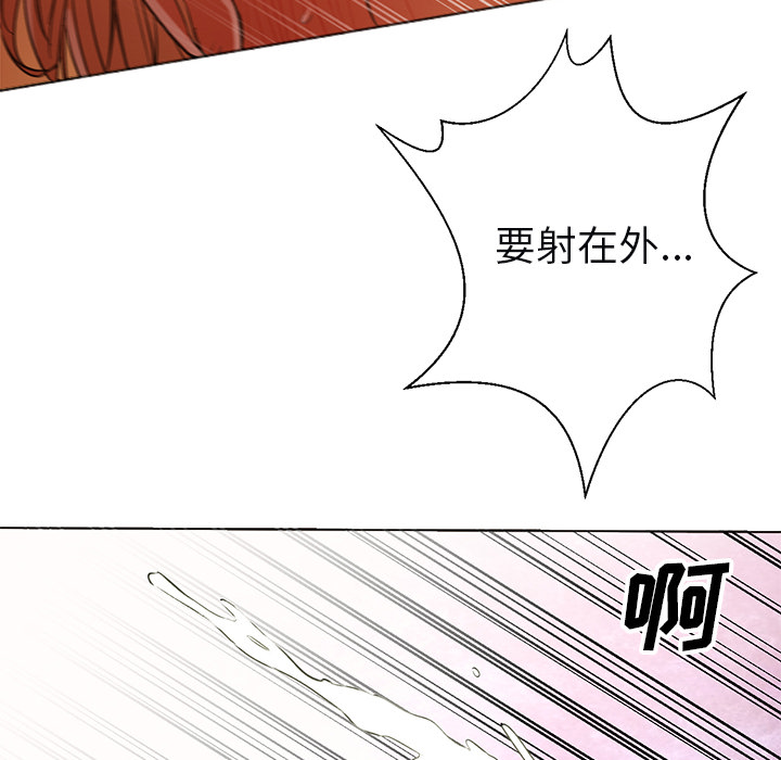 [Manhwa] Good Night Love, big breasts#[104P]-8