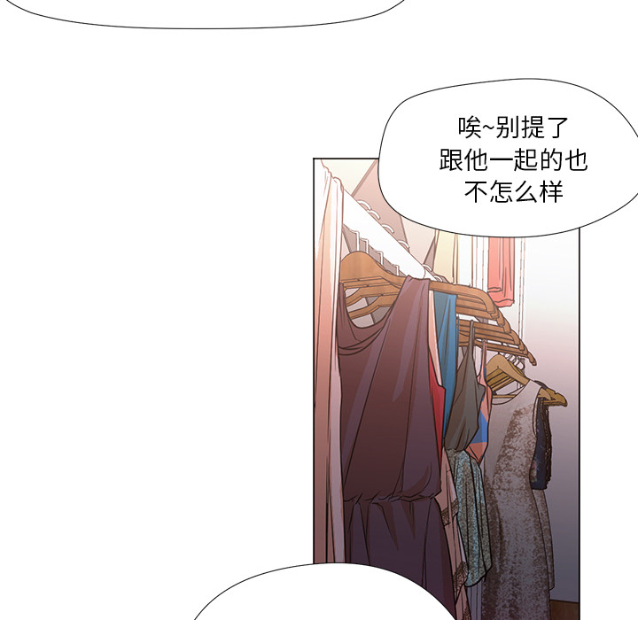 [Manhwa] Good Night Love, big breasts#[104P]-82