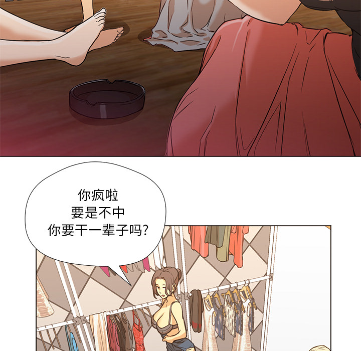 [Manhwa] Good Night Love, big breasts#[104P]-84