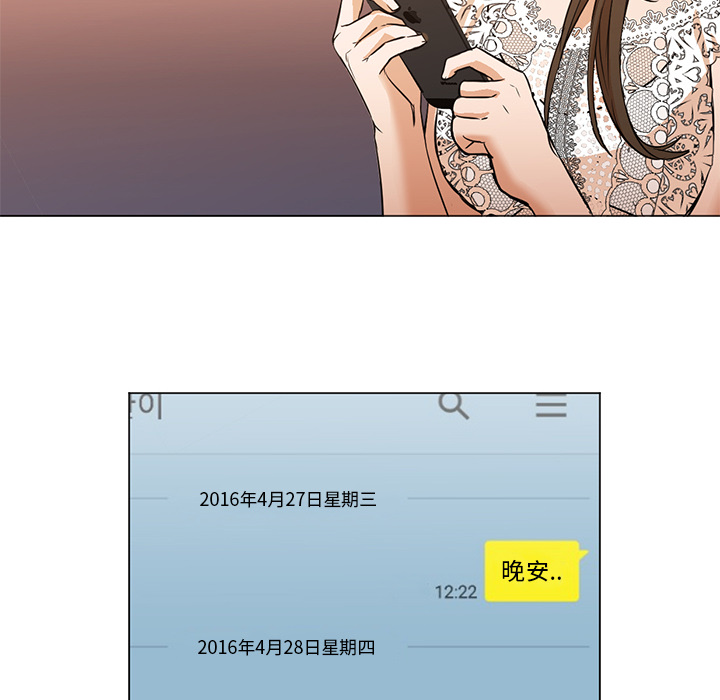 [Manhwa] Good Night Love, big breasts#[104P]-87
