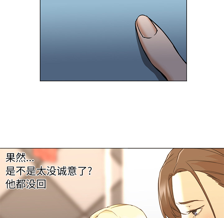 [Manhwa] Good Night Love, big breasts#[104P]-88