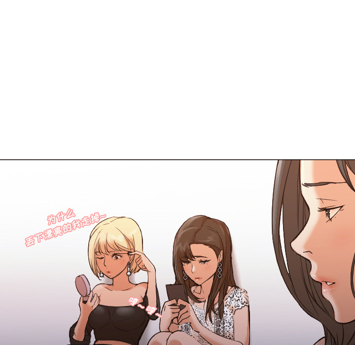 [Manhwa] Good Night Love, big breasts#[104P]-90