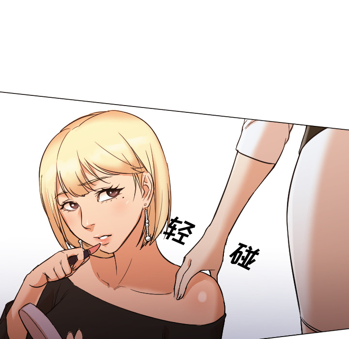 [Manhwa] Good Night Love, big breasts#[104P]-93