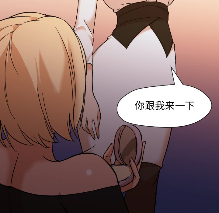 [Manhwa] Good Night Love, big breasts#[104P]-95