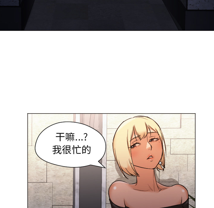 [Manhwa] Good Night Love, big breasts#[104P]-98