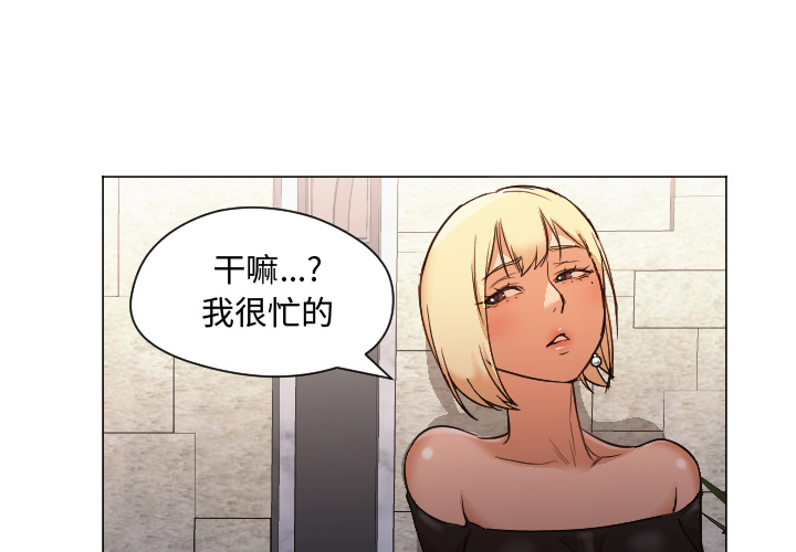 [Manhwa] Good Night Love, big breasts#[101P]-1