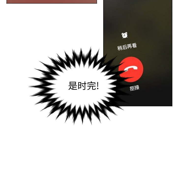 [Manhwa] Good Night Love, big breasts#[101P]-100