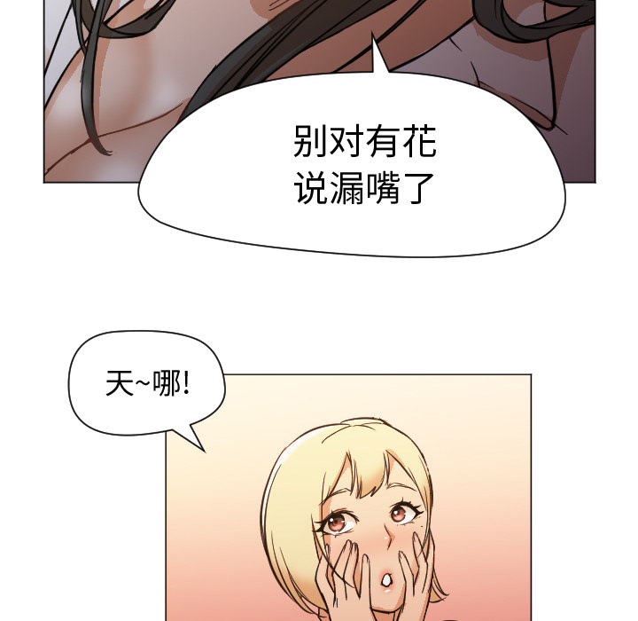 [Manhwa] Good Night Love, big breasts#[101P]-11