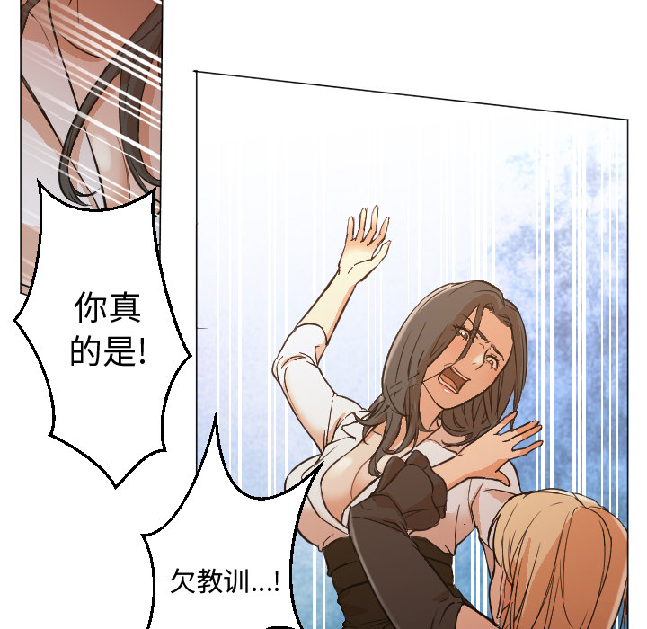 [Manhwa] Good Night Love, big breasts#[101P]-13