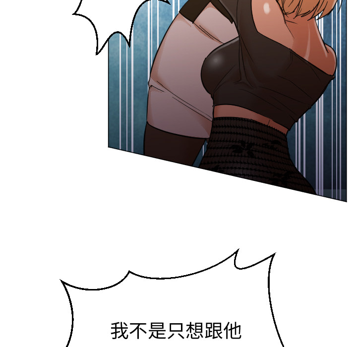 [Manhwa] Good Night Love, big breasts#[101P]-14