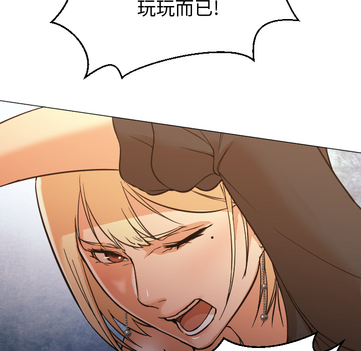 [Manhwa] Good Night Love, big breasts#[101P]-15