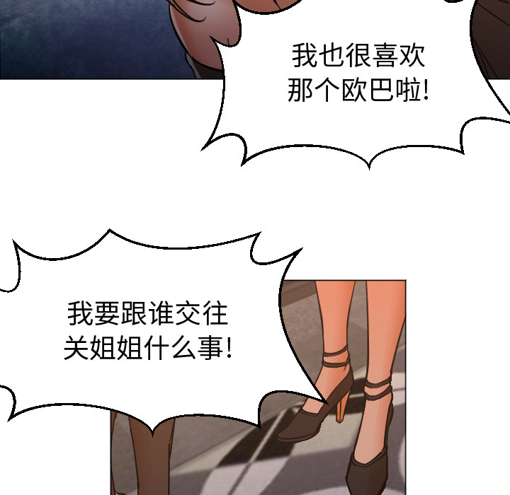 [Manhwa] Good Night Love, big breasts#[101P]-16