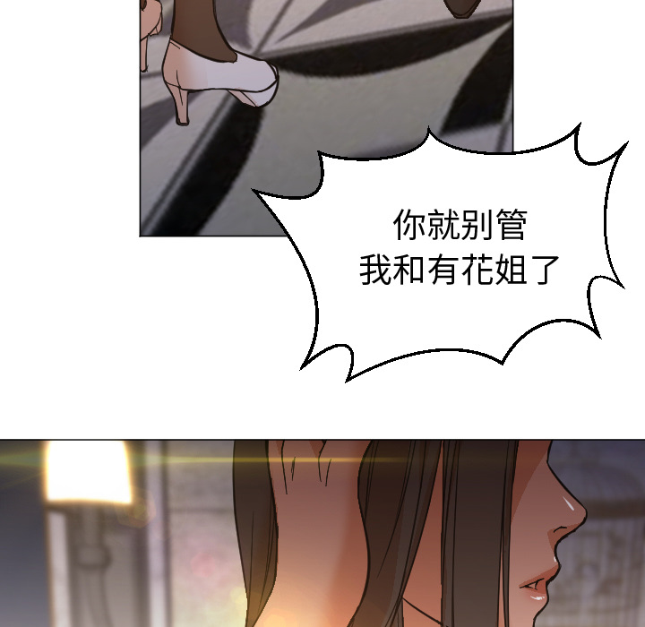 [Manhwa] Good Night Love, big breasts#[101P]-17