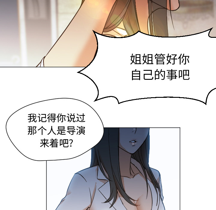 [Manhwa] Good Night Love, big breasts#[101P]-18
