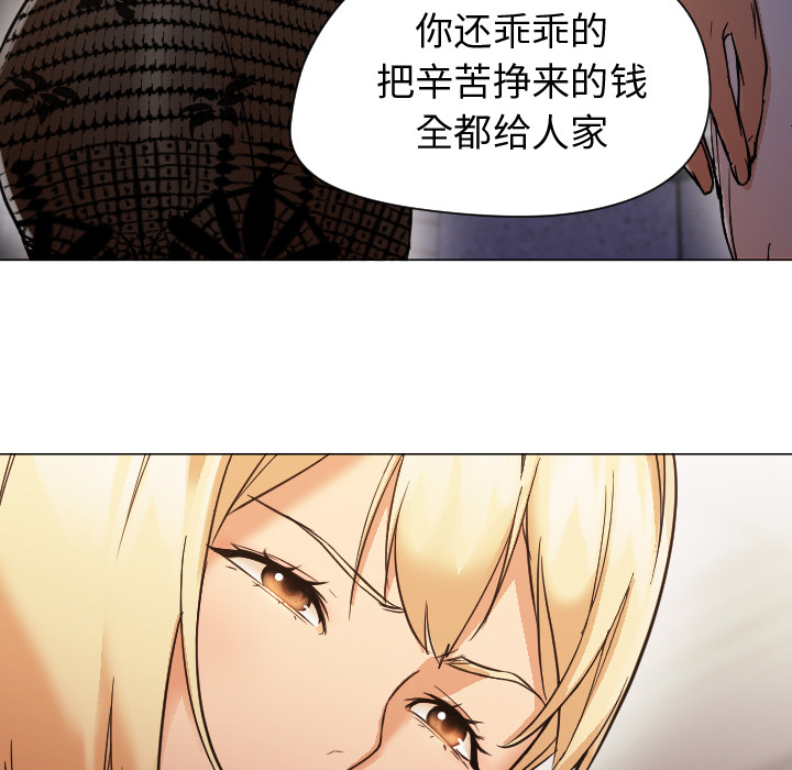 [Manhwa] Good Night Love, big breasts#[101P]-21