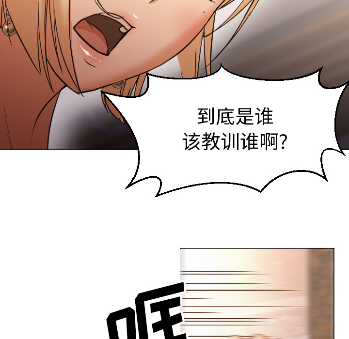 [Manhwa] Good Night Love, big breasts#[101P]-22