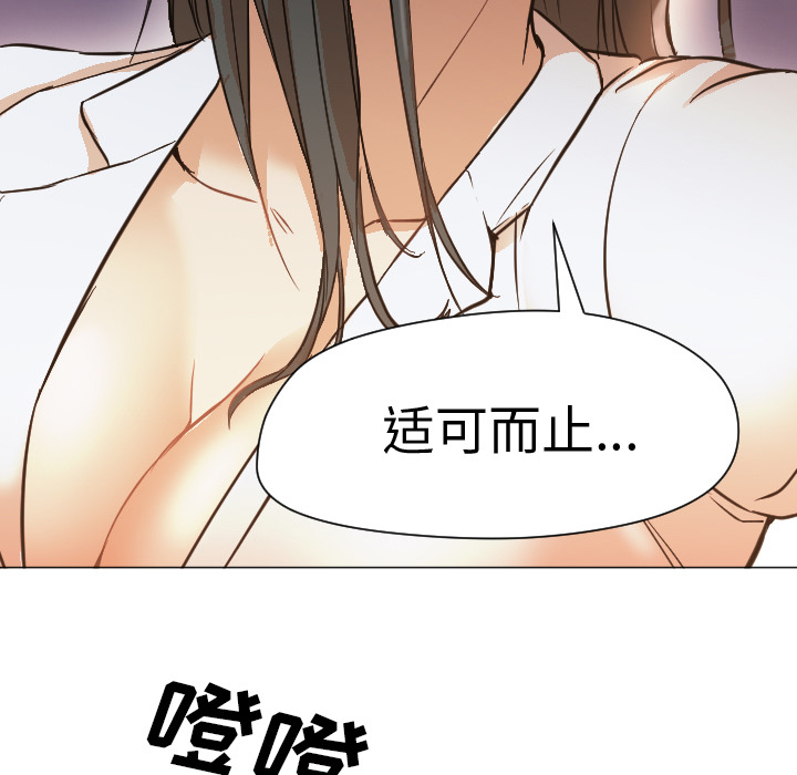 [Manhwa] Good Night Love, big breasts#[101P]-25