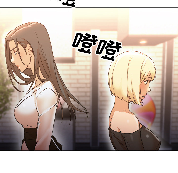 [Manhwa] Good Night Love, big breasts#[101P]-26