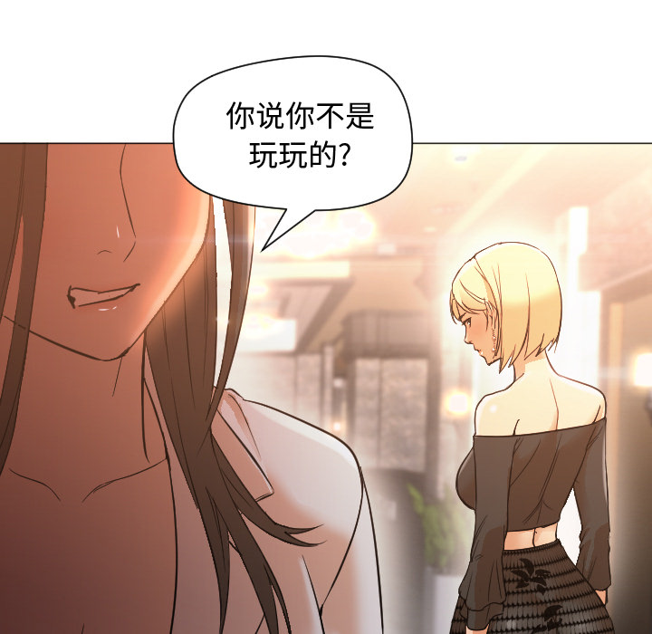 [Manhwa] Good Night Love, big breasts#[101P]-27