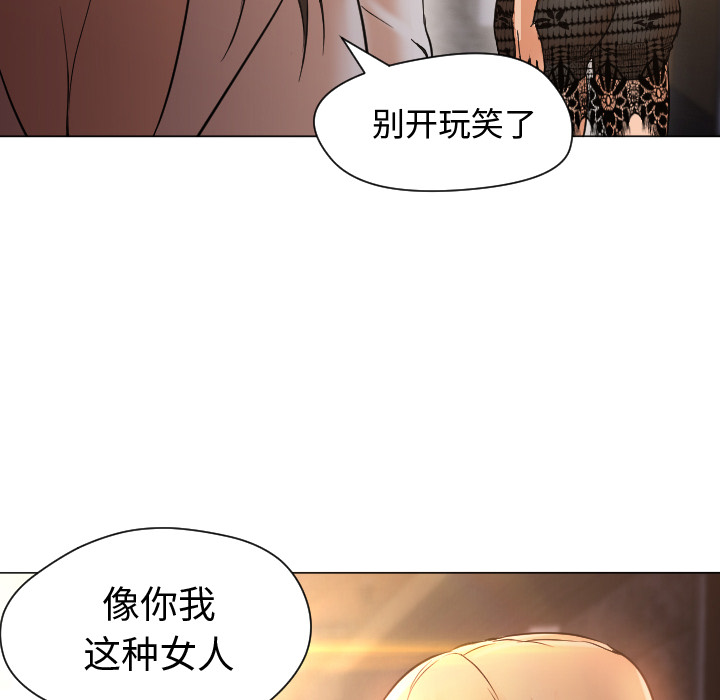 [Manhwa] Good Night Love, big breasts#[101P]-28