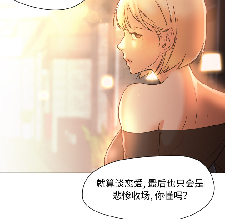 [Manhwa] Good Night Love, big breasts#[101P]-29