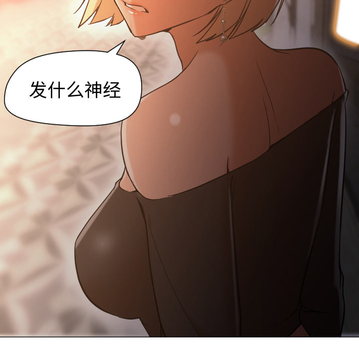 [Manhwa] Good Night Love, big breasts#[101P]-34