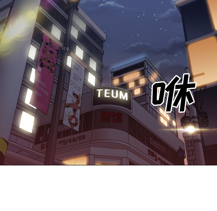 [Manhwa] Good Night Love, big breasts#[101P]-38
