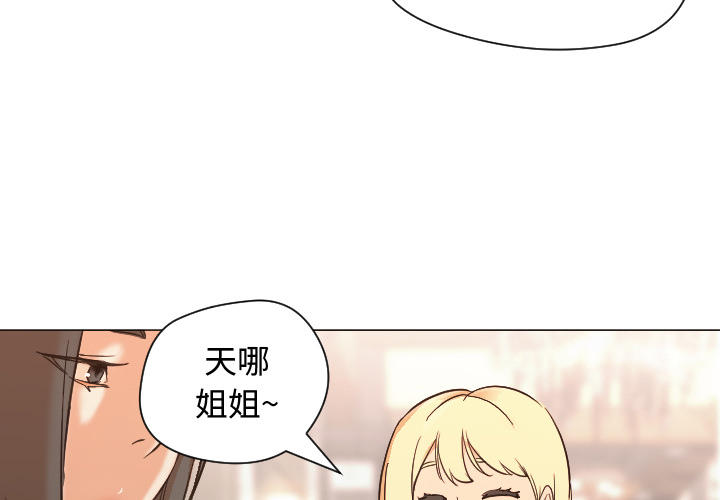 [Manhwa] Good Night Love, big breasts#[101P]-4