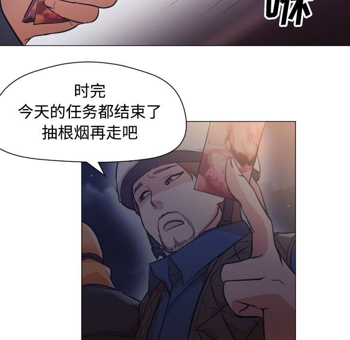 [Manhwa] Good Night Love, big breasts#[101P]-41