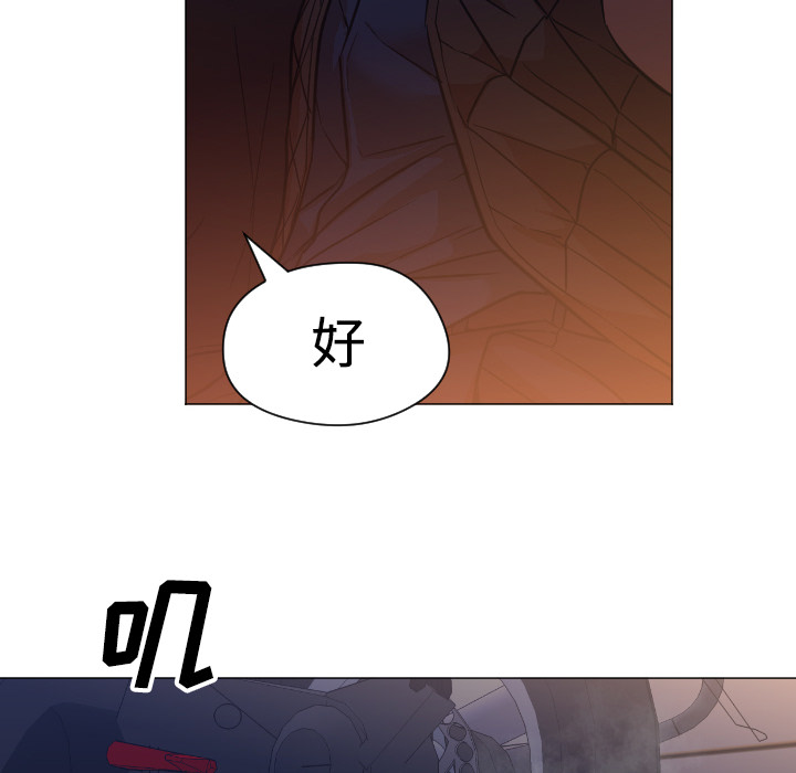 [Manhwa] Good Night Love, big breasts#[101P]-42