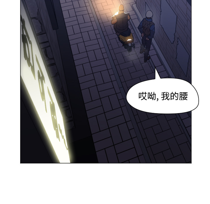 [Manhwa] Good Night Love, big breasts#[101P]-44