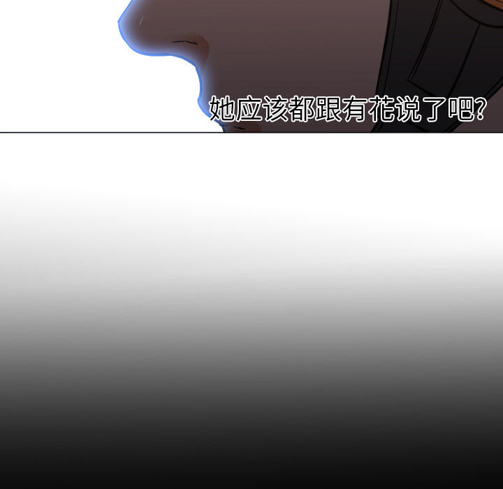 [Manhwa] Good Night Love, big breasts#[101P]-47