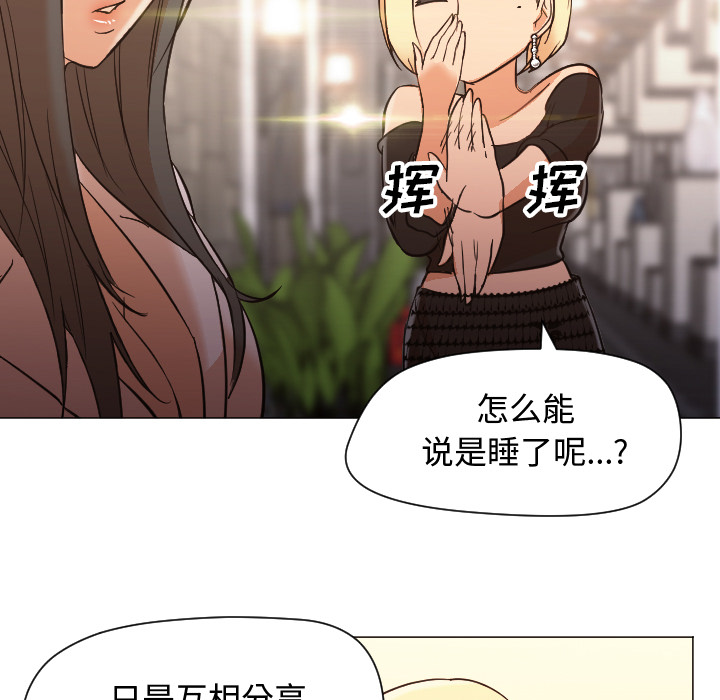 [Manhwa] Good Night Love, big breasts#[101P]-5