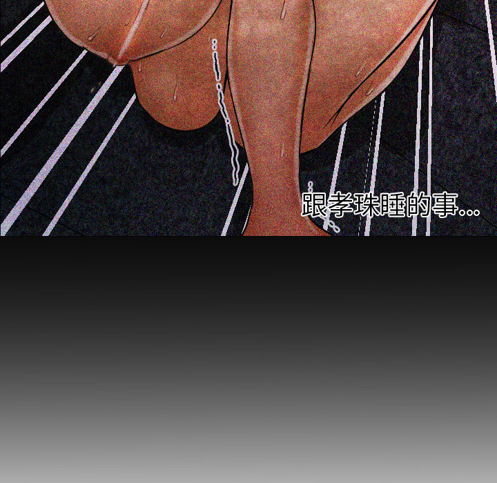 [Manhwa] Good Night Love, big breasts#[101P]-50