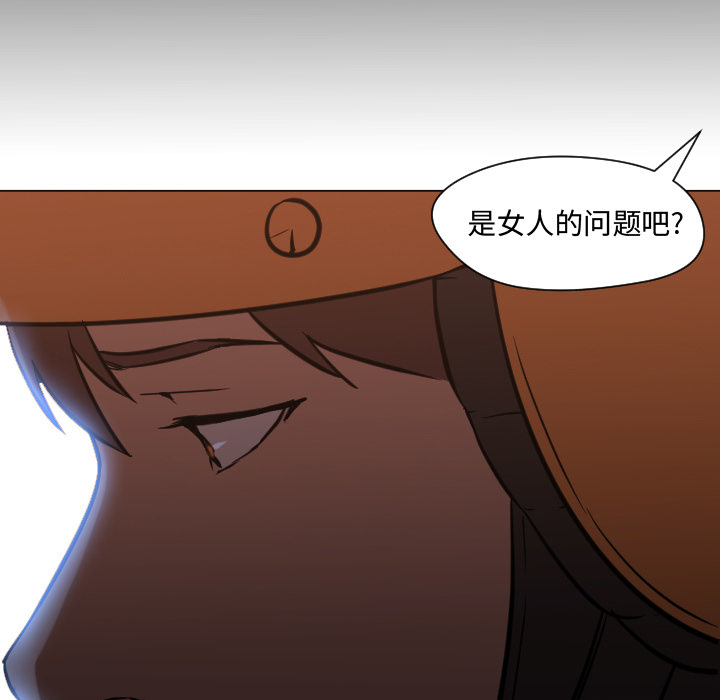 [Manhwa] Good Night Love, big breasts#[101P]-51