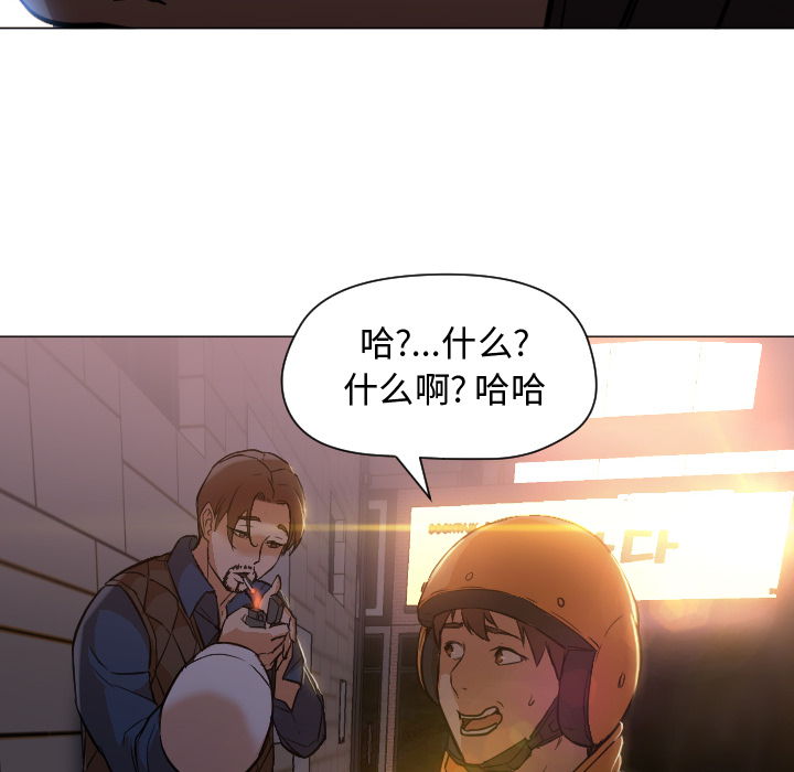 [Manhwa] Good Night Love, big breasts#[101P]-52