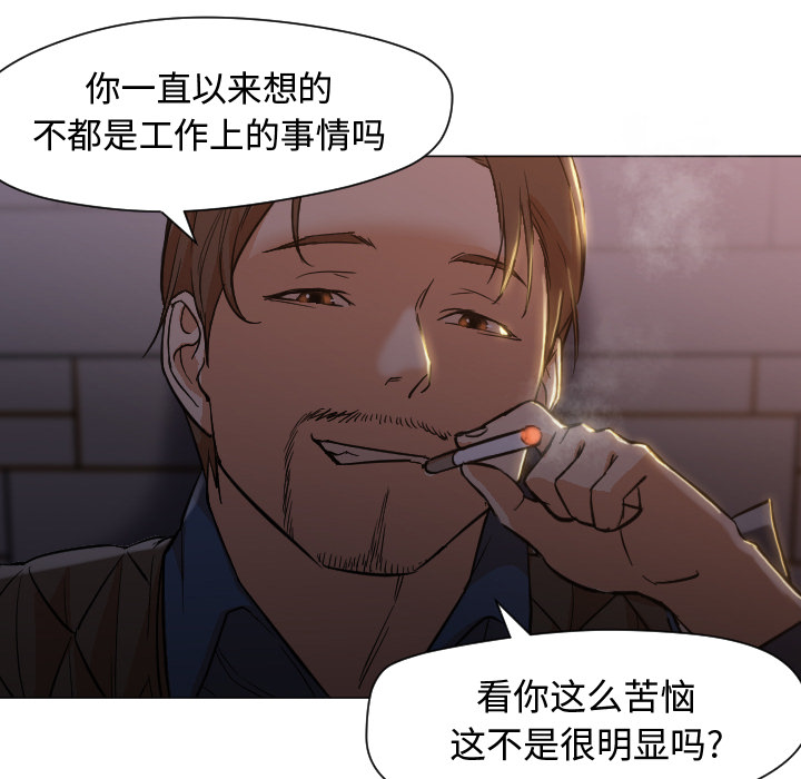 [Manhwa] Good Night Love, big breasts#[101P]-54