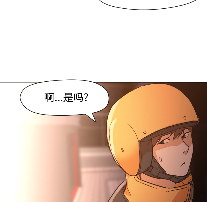 [Manhwa] Good Night Love, big breasts#[101P]-55