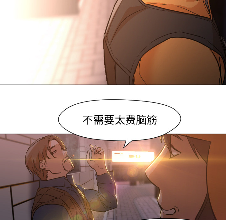 [Manhwa] Good Night Love, big breasts#[101P]-56